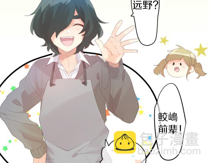 第207话 骗子41
