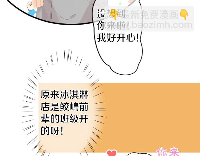 第207话 骗子42