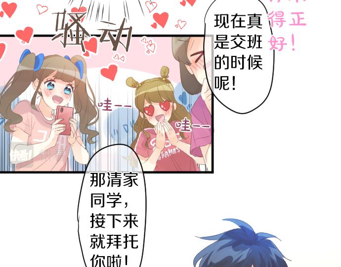 第207话 骗子43