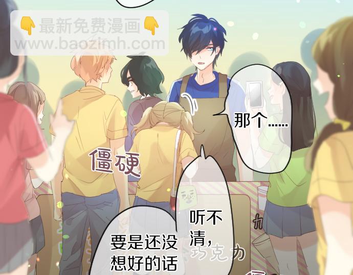 第207话 骗子46