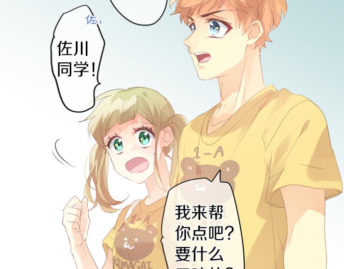 第207话 骗子52