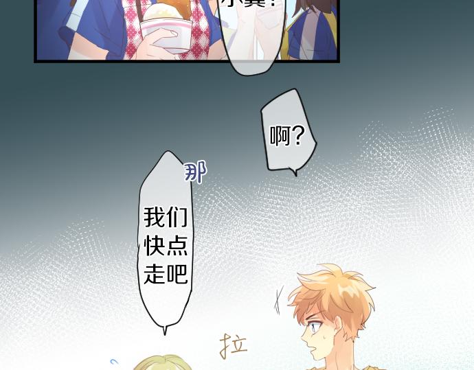 第207话 骗子54