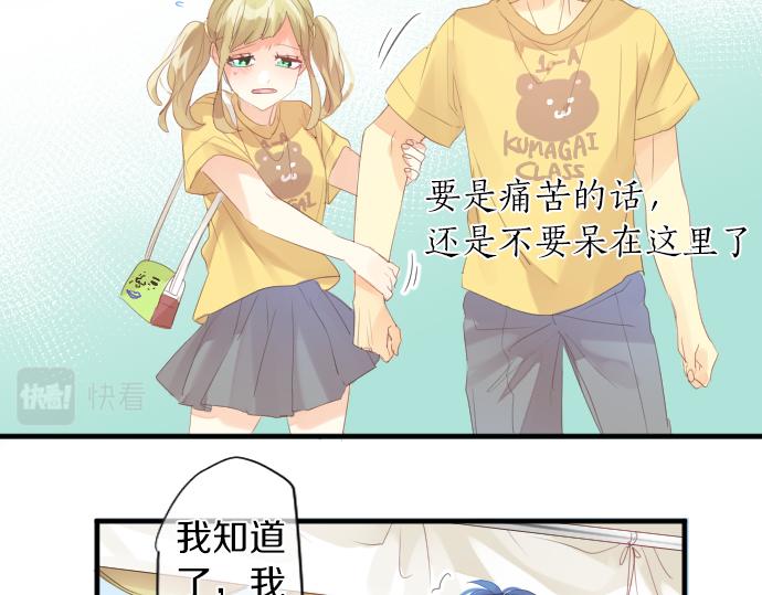 第207话 骗子55