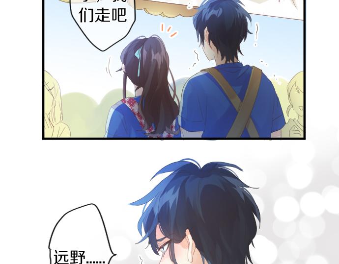 第207话 骗子56