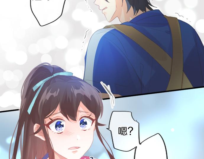 第207话 骗子57