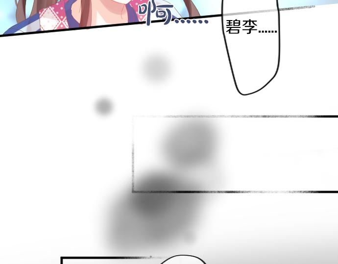 第207话 骗子58