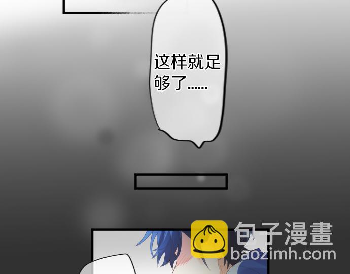 第207话 骗子59