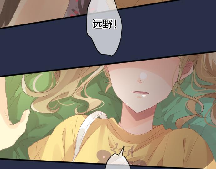 第207话 骗子6