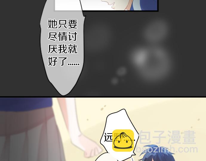 第207话 骗子60