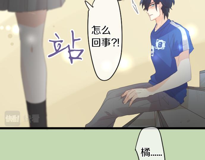 第207话 骗子61