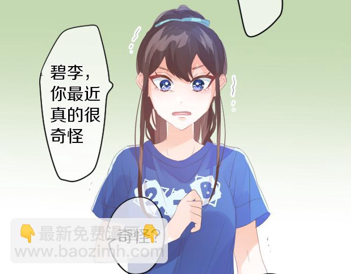 第207话 骗子62