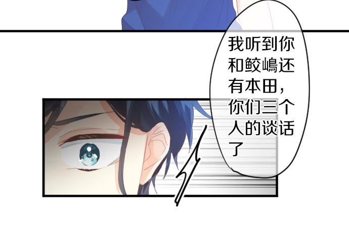 第207话 骗子63
