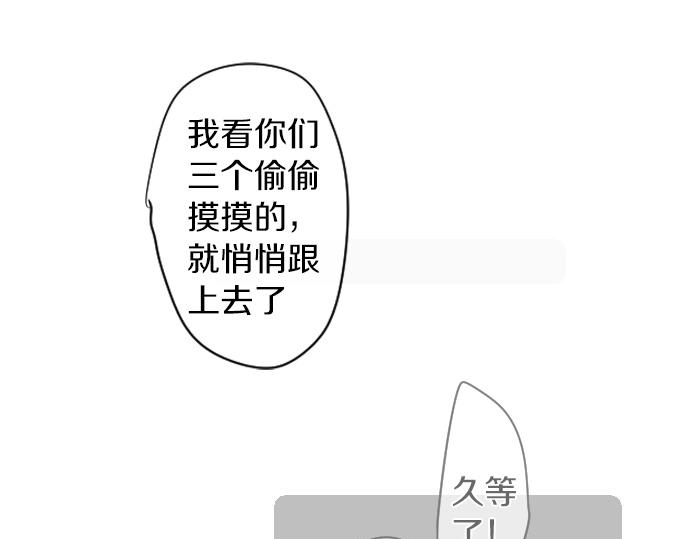 第207话 骗子64