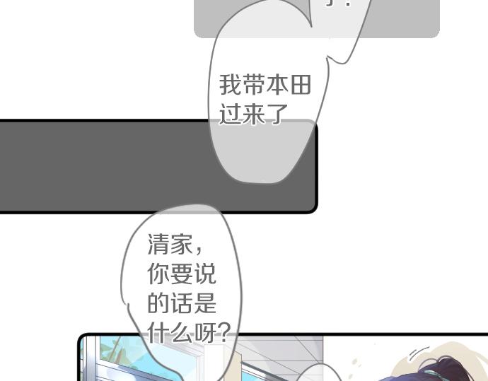 第207话 骗子65