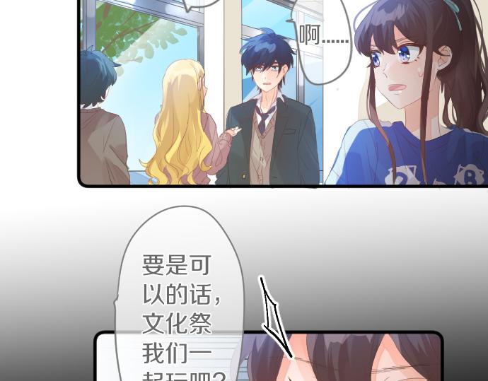 第207话 骗子66