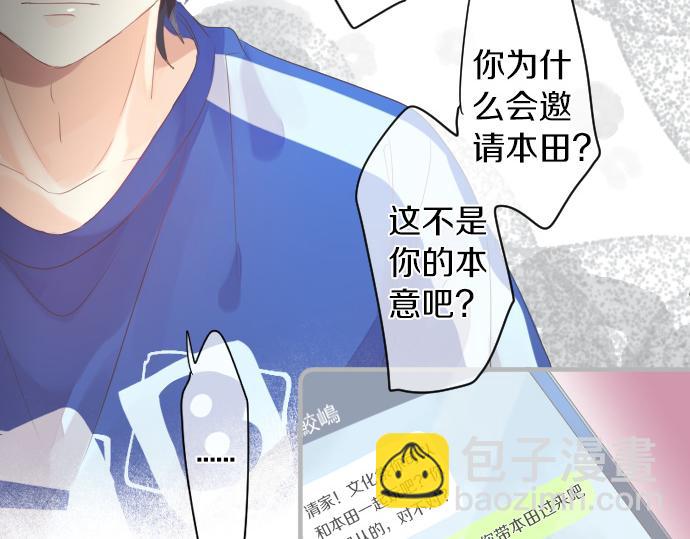 第207话 骗子68
