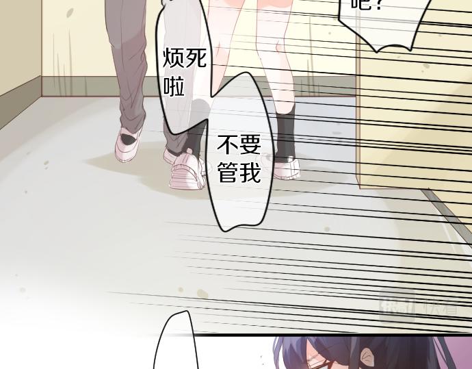 第207话 骗子71