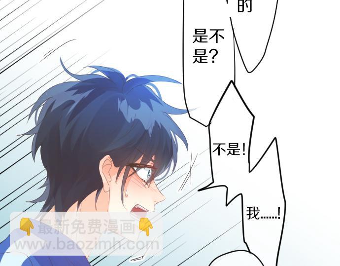 第207话 骗子74