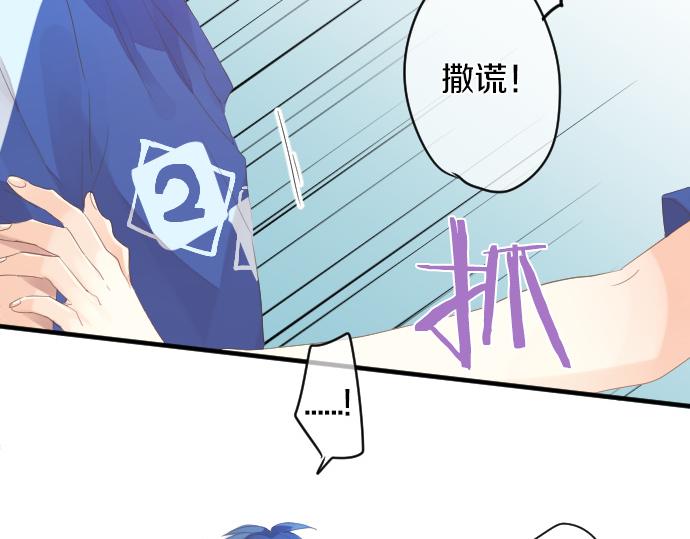 第207话 骗子75