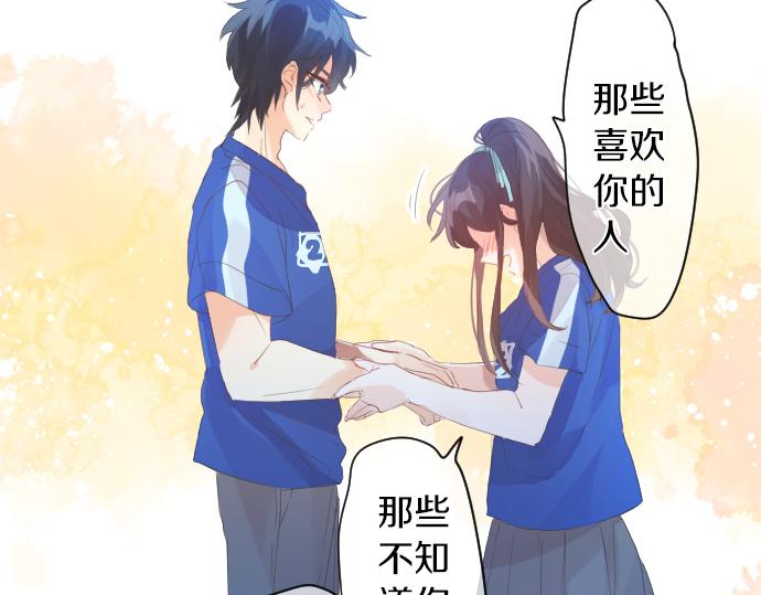 第207话 骗子76