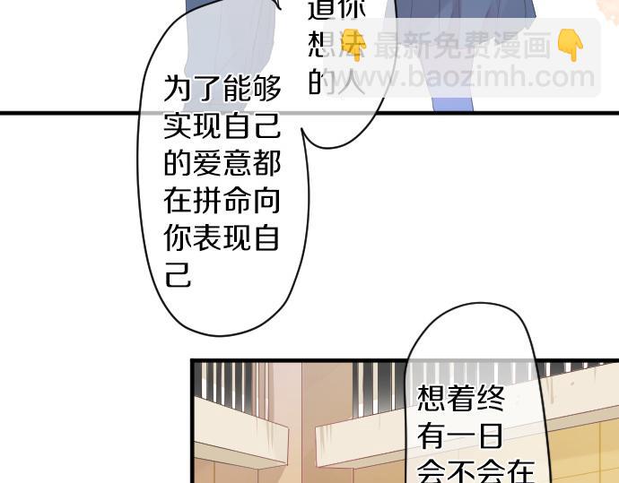 第207话 骗子77