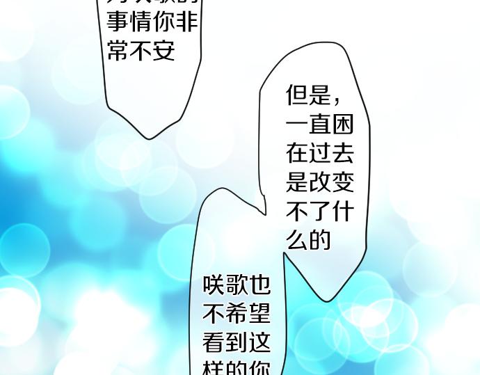 第207话 骗子79