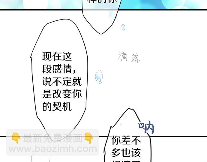 第207话 骗子80