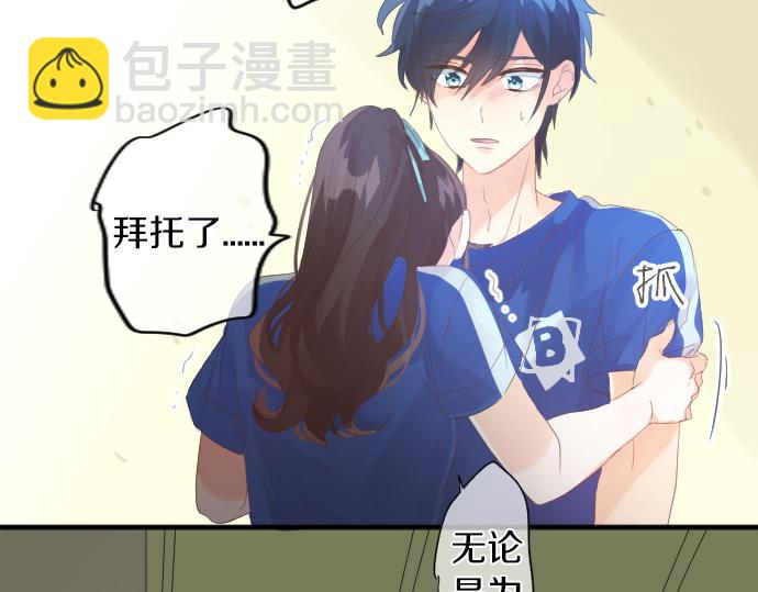 第207话 骗子83