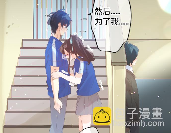 第207话 骗子85