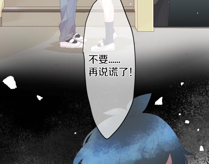 第207话 骗子86