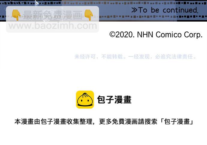 第207话 骗子88