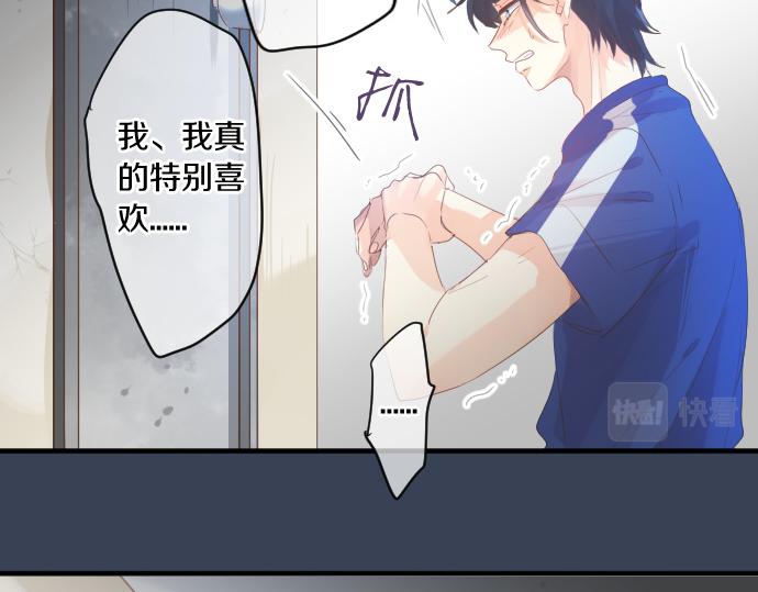 第210话 决定14