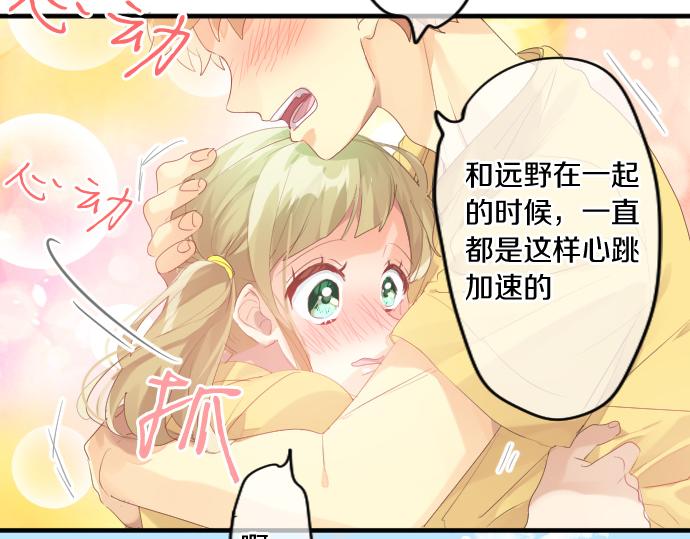 第210话 决定17