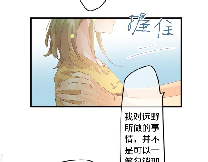 第210话 决定21