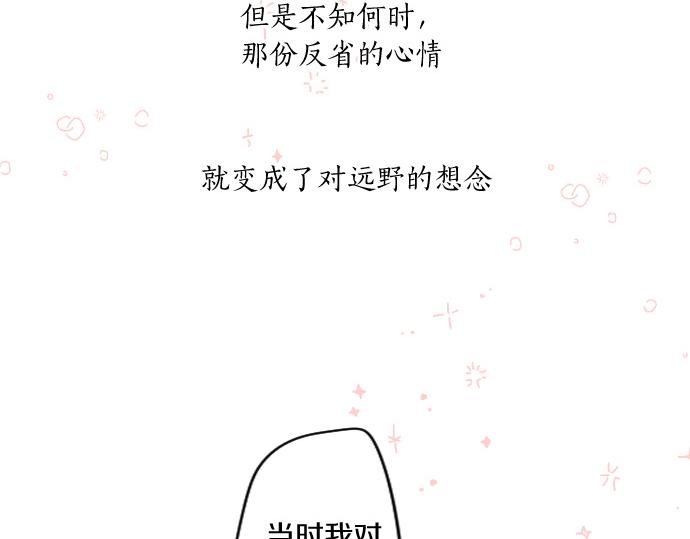 第210话 决定23