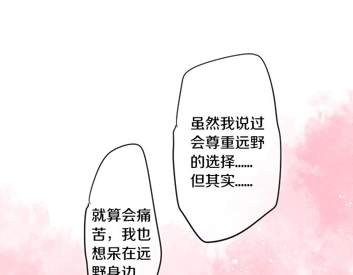 第210话 决定31