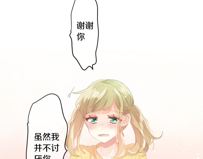第210话 决定33