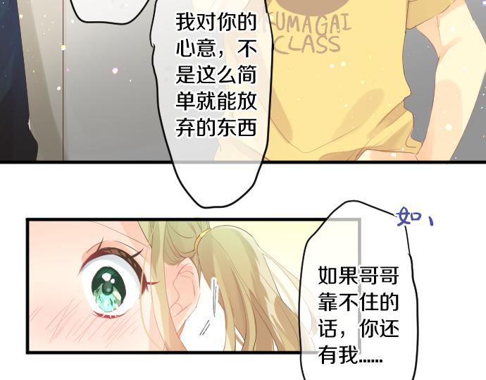 第210话 决定36