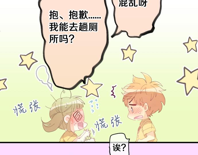 第210话 决定39