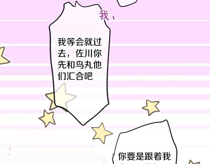 第210话 决定40