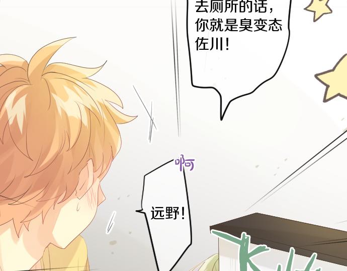 第210话 决定41