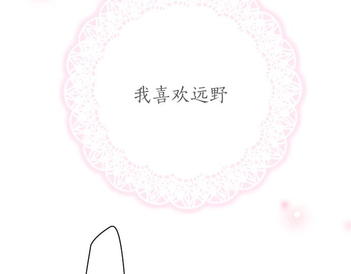 第210话 决定43