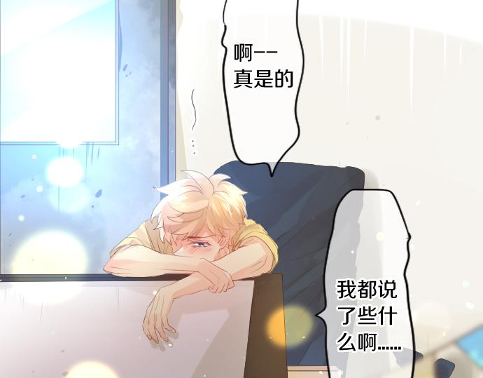 第210话 决定45