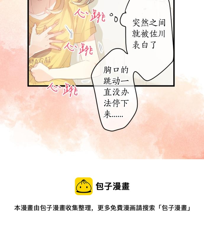 第210话 决定49