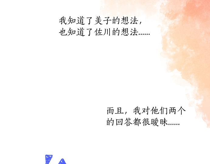 第210话 决定54