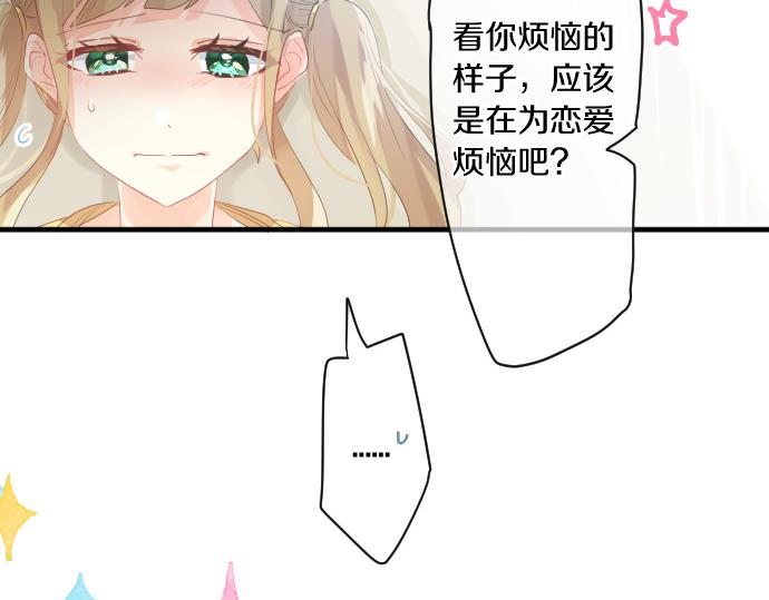 第210话 决定57