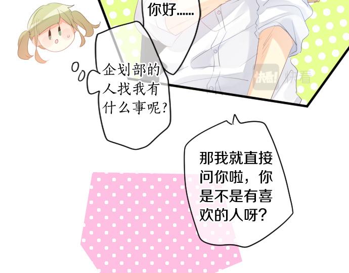 第210话 决定59
