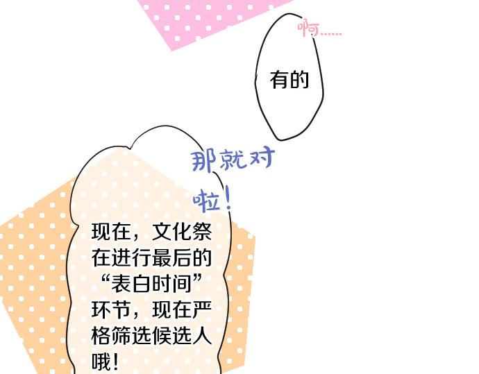 第210话 决定60