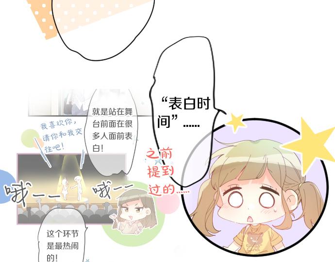 第210话 决定61