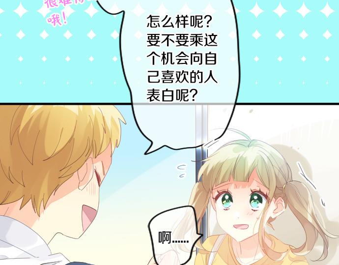 第210话 决定65